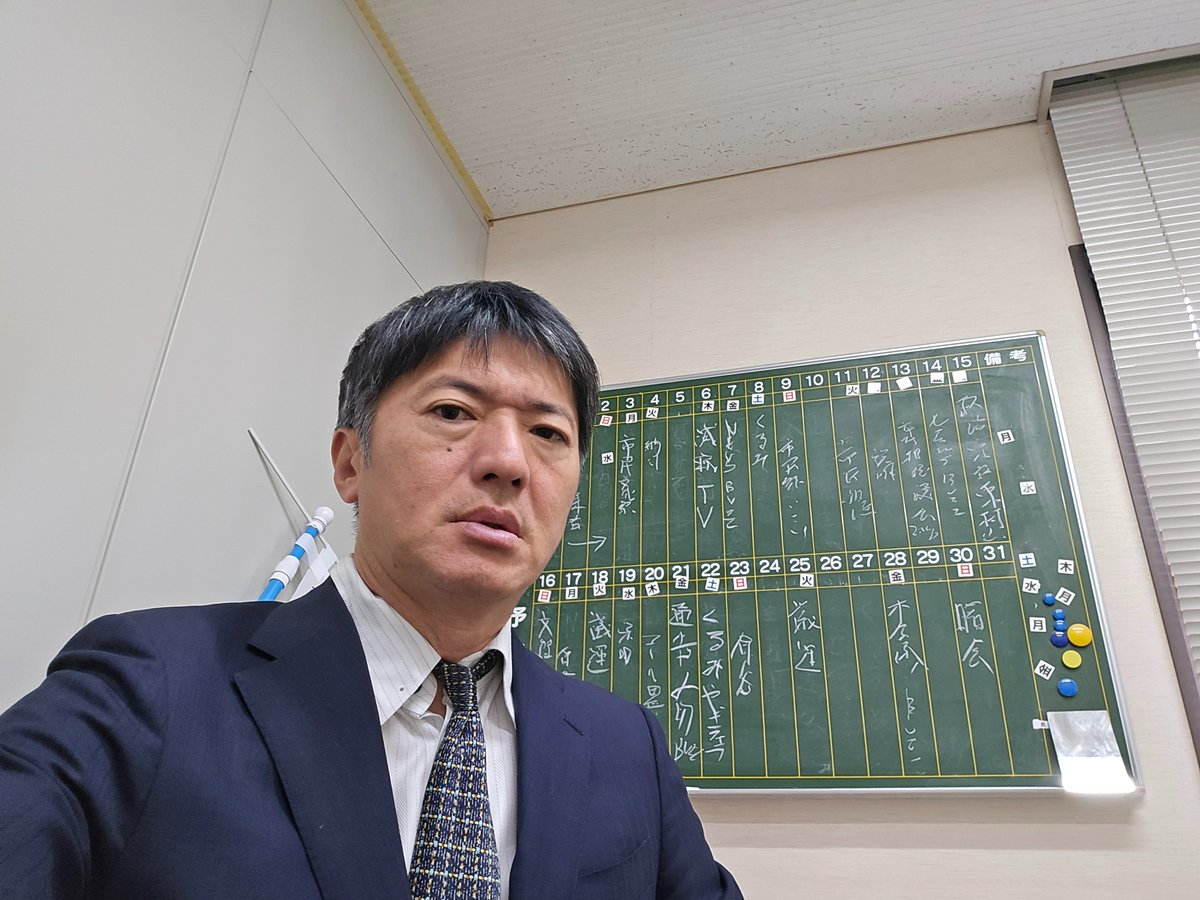 議会運営委員会。西東京市男女平等推進センターにおいても、行政サービスは女性相談・女性活躍応援事業・困難女性支援と女性に特化した内容が目立つ。男性を対象にした事業は無い。男女平等推進を謳う実体が女性支援特化事業となっている。