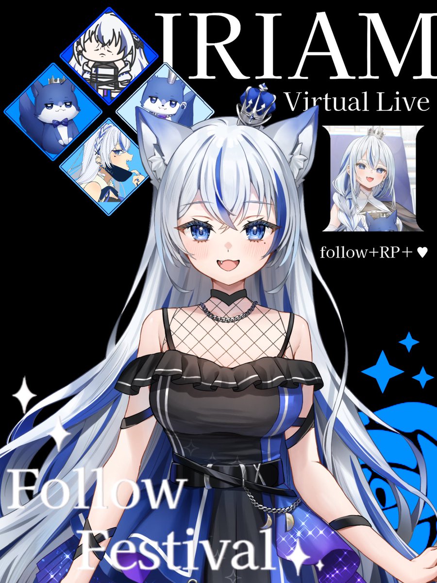 suichan_wolf's tweet image. 💫 #IRIAMメンテ中のフォロー祭り 💫
✧••┈┈┈┈┈┈┈┈┈┈┈┈┈┈••✧

𖤐こわくないオオカミ🐾

𖤐ほわほわした関西弁

𖤐人懐っこい性格

𖤐距離感バグ!?

✧••┈┈┈┈┈┈┈┈┈┈┈┈┈┈••✧

🩵💬♻️+👤 で配信者様全員お迎え！！

#IRIAM準備中  
#IRIAMライバーでも拡散されたい