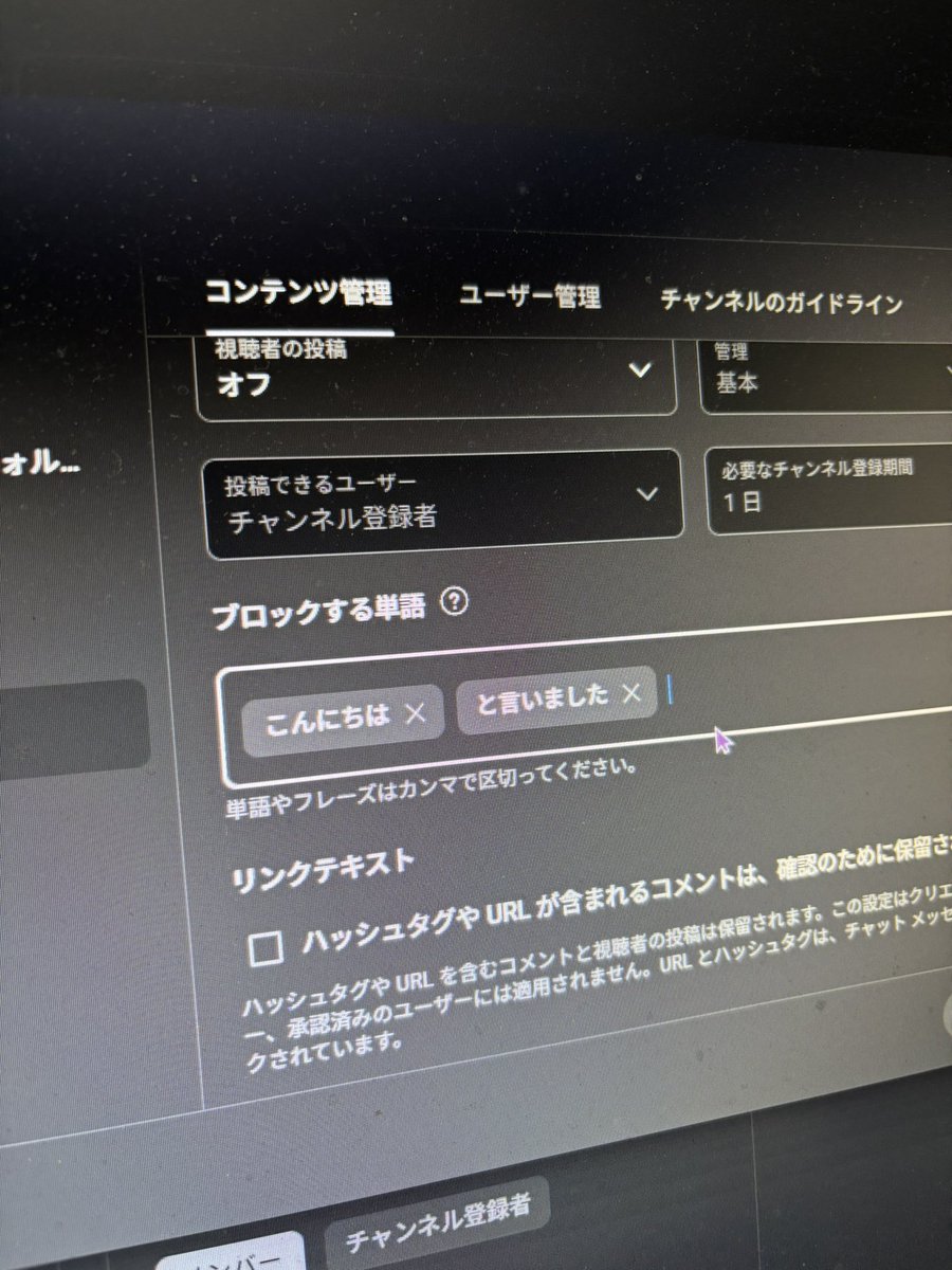 べジル　YouTube tweet media
