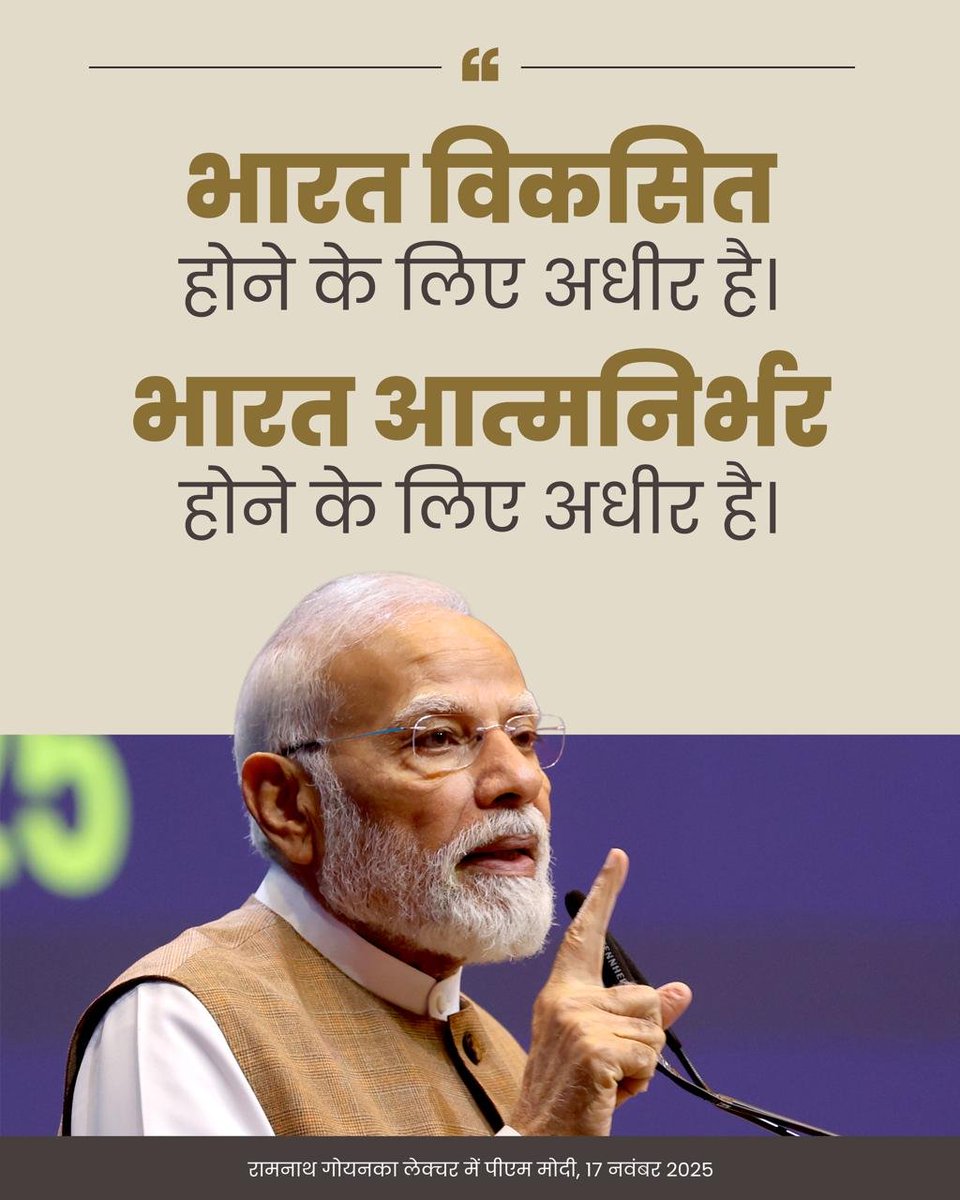 ramanswall's tweet image. Do not expect from religious practitioners and political #shopkeepers

#Parliament #salesman