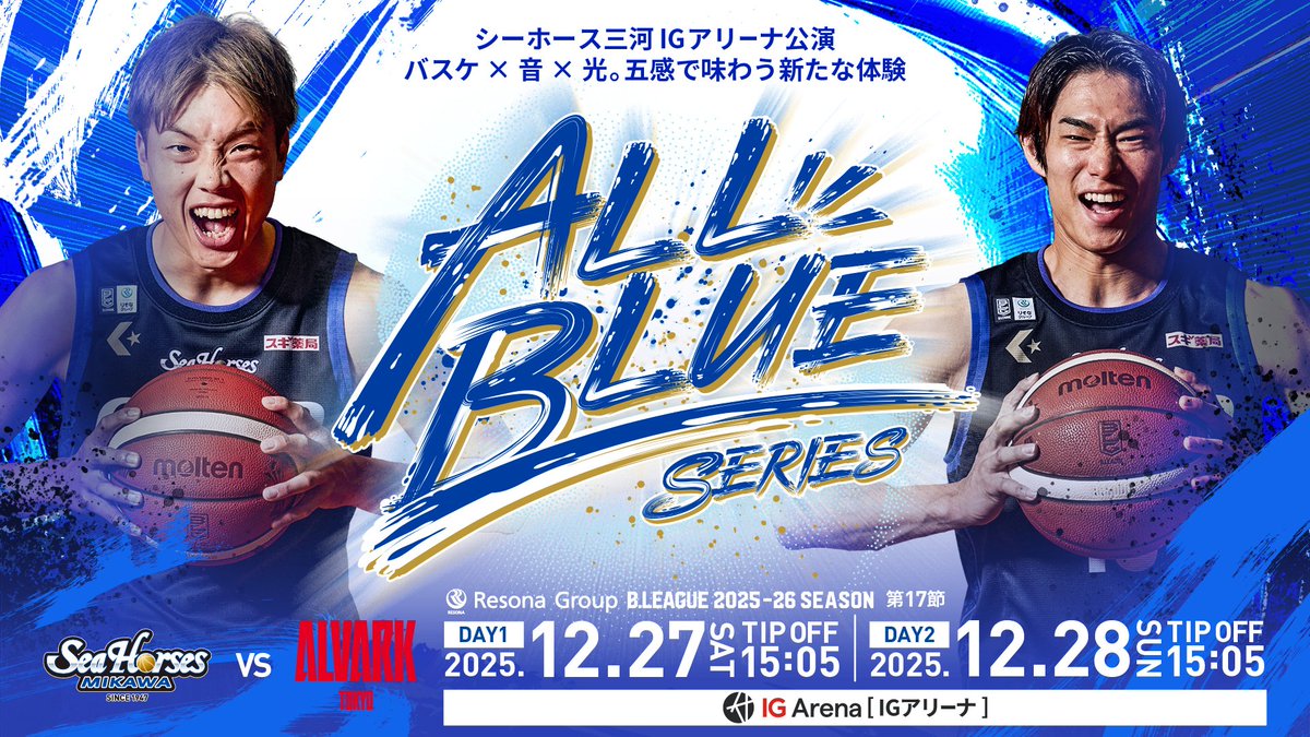 DragonsOfficial's tweet photo. 12月27日(土)、28日(日) IGアリーナで開催される男子プロバスケットボール
「りそなグループB.LEAGUE B1 第17節　シーホース三河vs.アルバルク東京」に
ドアラと松山晋也投手がゲスト出演！！               
シーホース三河とドラゴンズのファンで会場を
青く青く染めよう！！

※ドアラの出演は12/27(土)のみです
※松山投手の出演は12/28(日)のみです

12/27(土)チケット購入はこちらから👇
https://t.co/uYbFg6H2UT
12/28(日)チケット購入はこちらから👇
https://t.co/miDfHyLItd