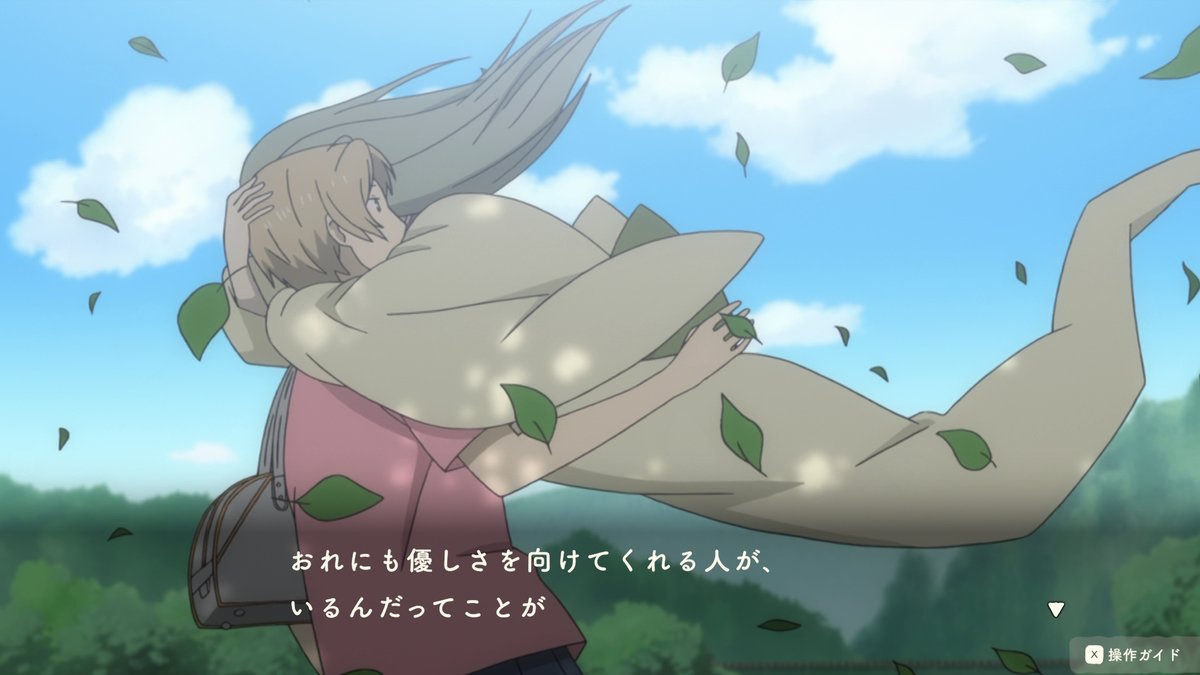 木の上の妖怪 木の上の妖怪「夏目友人帳参」 / yukidaruman さんのイラスト