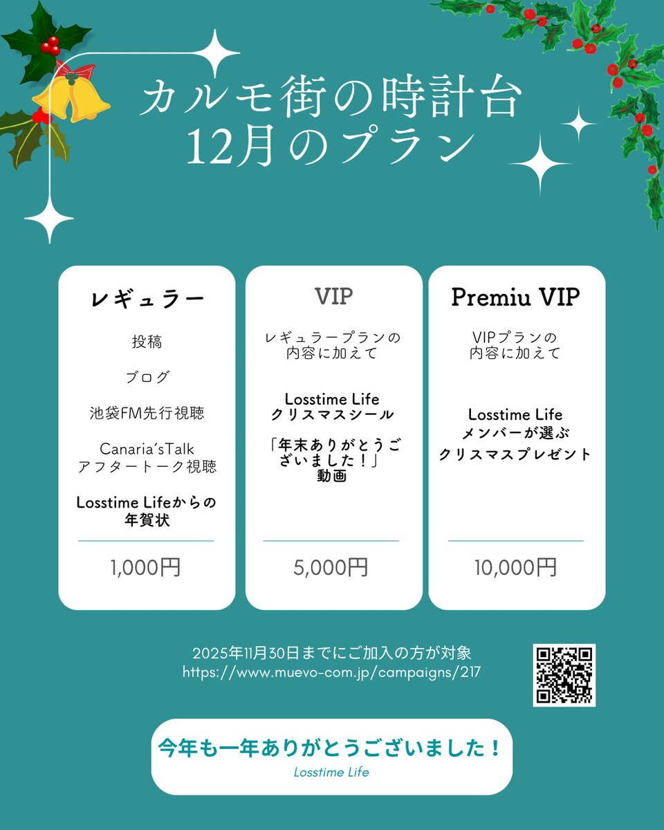 白井舞 / はくまゐ / Mai.S (@maishiroi) / Posts / X