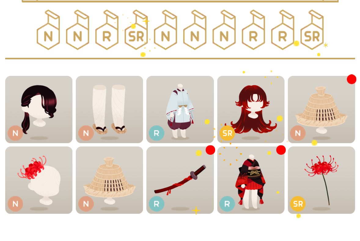 今年で死ぬんか
30連でSR6😂😂😂