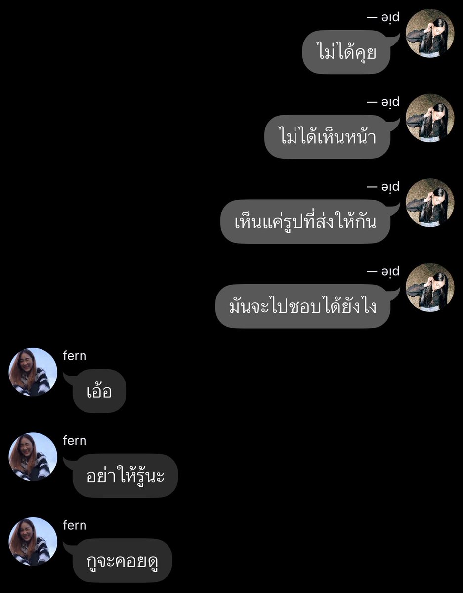 ithappeninhere's tweet photo. ‘ ไม่ได้คุย ’

‘ ไม่ได้เห็นหน้า ’

‘ เห็นแค่รูปที่ส่งให้กัน ’

‘ มันจะไปชอบได้ยังไง ‘

#ปั๋นพายjm 

# https://t.co/M5cWWFXAVQ https://t.co/iEV60oYgi6
