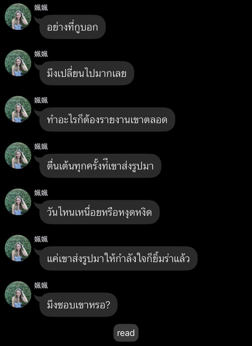 ithappeninhere's tweet photo. ‘ ไม่ได้คุย ’

‘ ไม่ได้เห็นหน้า ’

‘ เห็นแค่รูปที่ส่งให้กัน ’

‘ มันจะไปชอบได้ยังไง ‘

#ปั๋นพายjm 

# https://t.co/M5cWWFXAVQ https://t.co/iEV60oYgi6