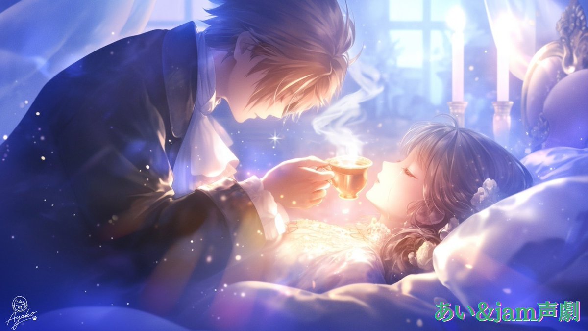 昨日はファン感謝祭にお越しくださりありがとうございますฅ(&gt;ω&lt;*ฅ)ﾆｬ🎶

ファンを大切にできる会💓やっぱり楽しかったです✨️♥️
サプライズ🎁🎉できてﾙﾝﾙﾝ
<a href="/ObKf6LP4ZW81799/">龍すき💫🌸竜ちゃんと呼んで❤</a> 
<a href="/natumiharumama/">恵利♡⃛カワボのHarmonyBAR🍸ママ🫶</a> 
<a href="/vaicehlt/">ヴァイス-白翼の堕天使-</a> 
<a href="/Ix6BZdPt7A38428/">@かよこ</a> 
<a href="/masamasaneco/">まさ🟨黄色会🟨💨</a> 
✨️jamとあやこは72時間欲しい？？