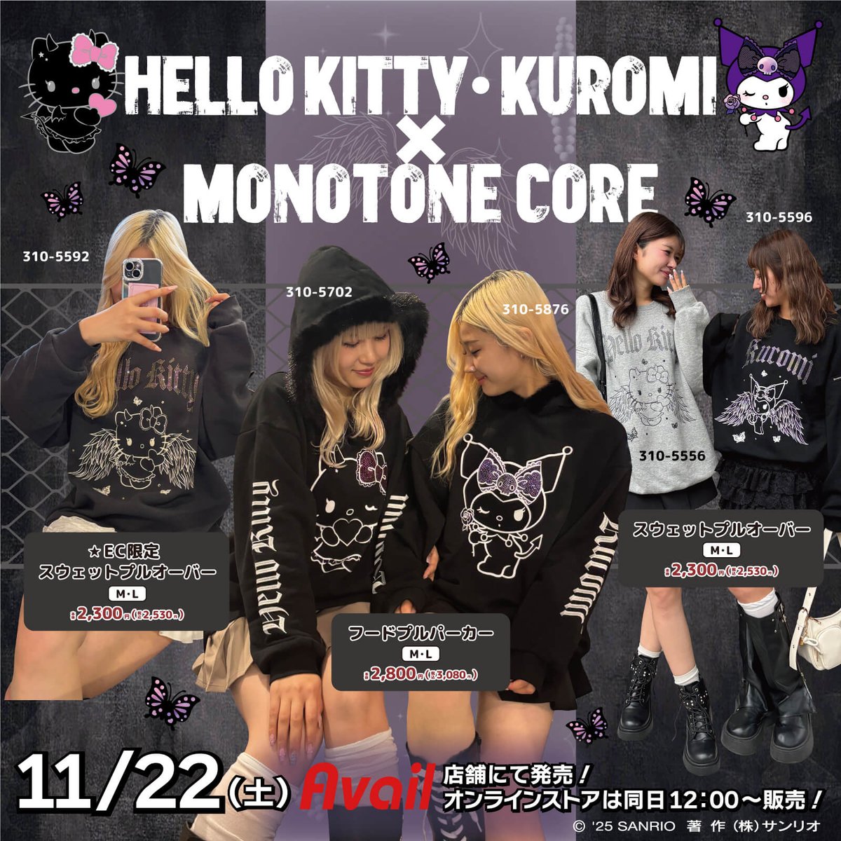 サンリオ【公式】 (@sanrio_news) / Posts / X