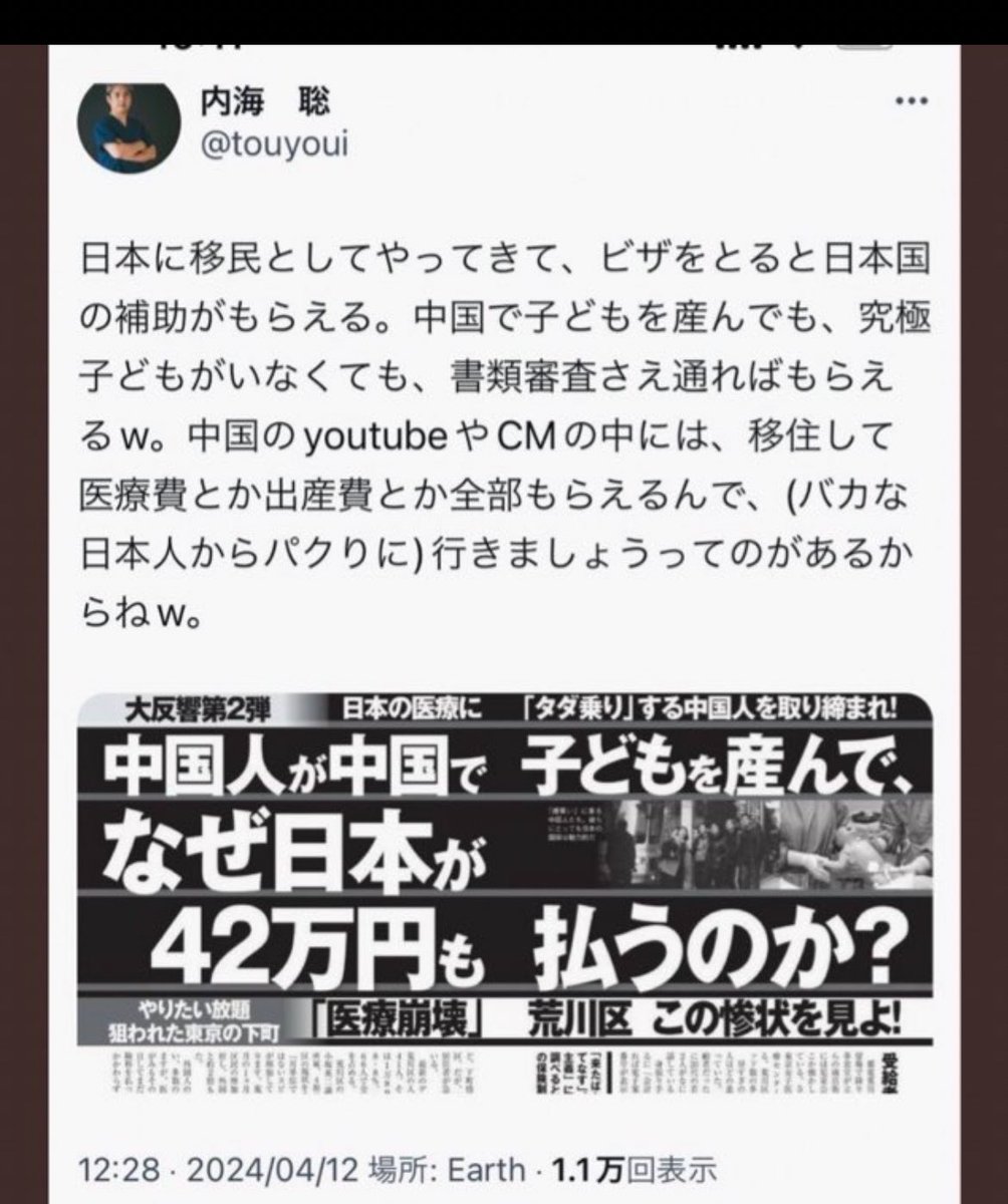 joTNUcromY3juQE's tweet photo. @hide_Q_ https://t.co/cyt66MIa1E