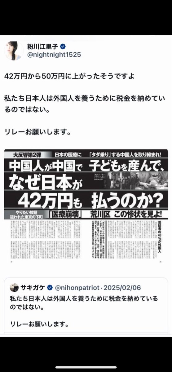 joTNUcromY3juQE's tweet photo. @hide_Q_ https://t.co/cyt66MIa1E