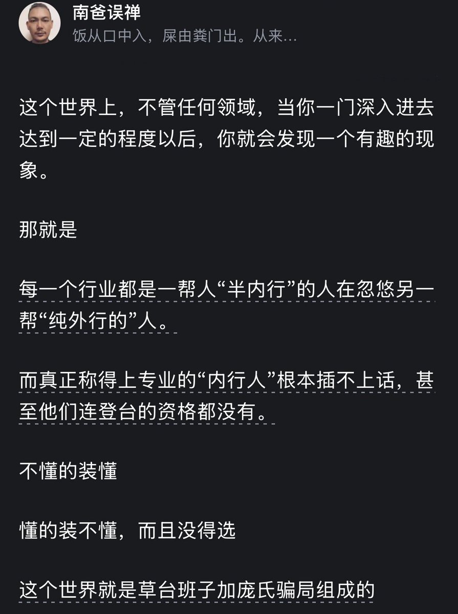 didengshengwu's tweet photo. https://t.co/lNHsz79rBM