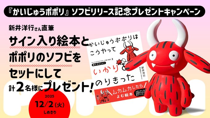 Charlie Watts (VERY RARE!!サイン入り絵本送料込み!!） G5_7FTKbsAAtzob?format=jpg&