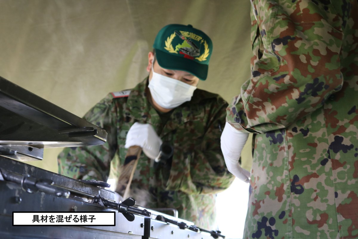 【大隊炊事競技会③】
大隊炊事競技会（後段）が開始しました。
後段１日目の勝負メニューは、
「チキンカレーとコールスローサラダ」
各中隊は、優勝を勝ち取るべく、思考を凝らして調理をしています！
（*´Ч｀*〝）

#陸上自衛隊
#第７師団
#第７施設大隊
#自衛隊飯