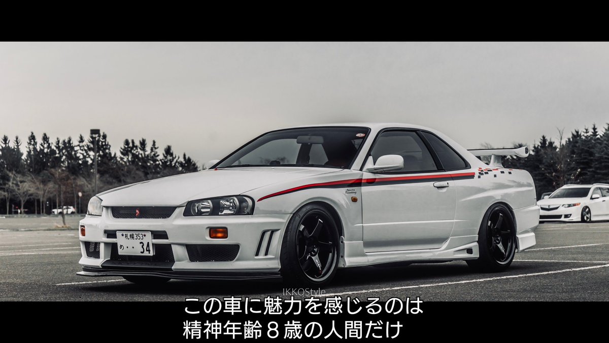 Skyline_ENR34's tweet photo. https://t.co/LptFvsCerm