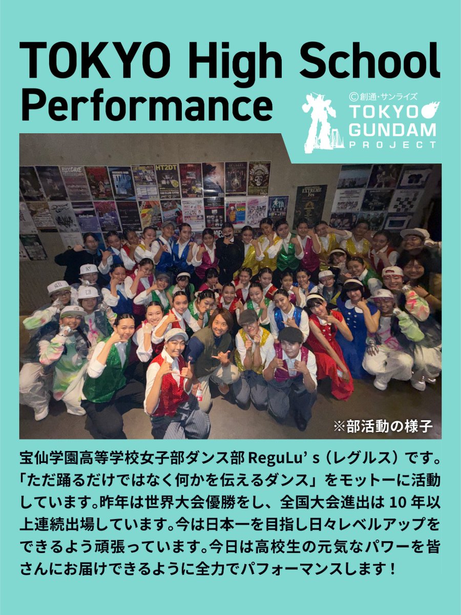 TOKYO GUNDAM PROJECT_JP tweet media