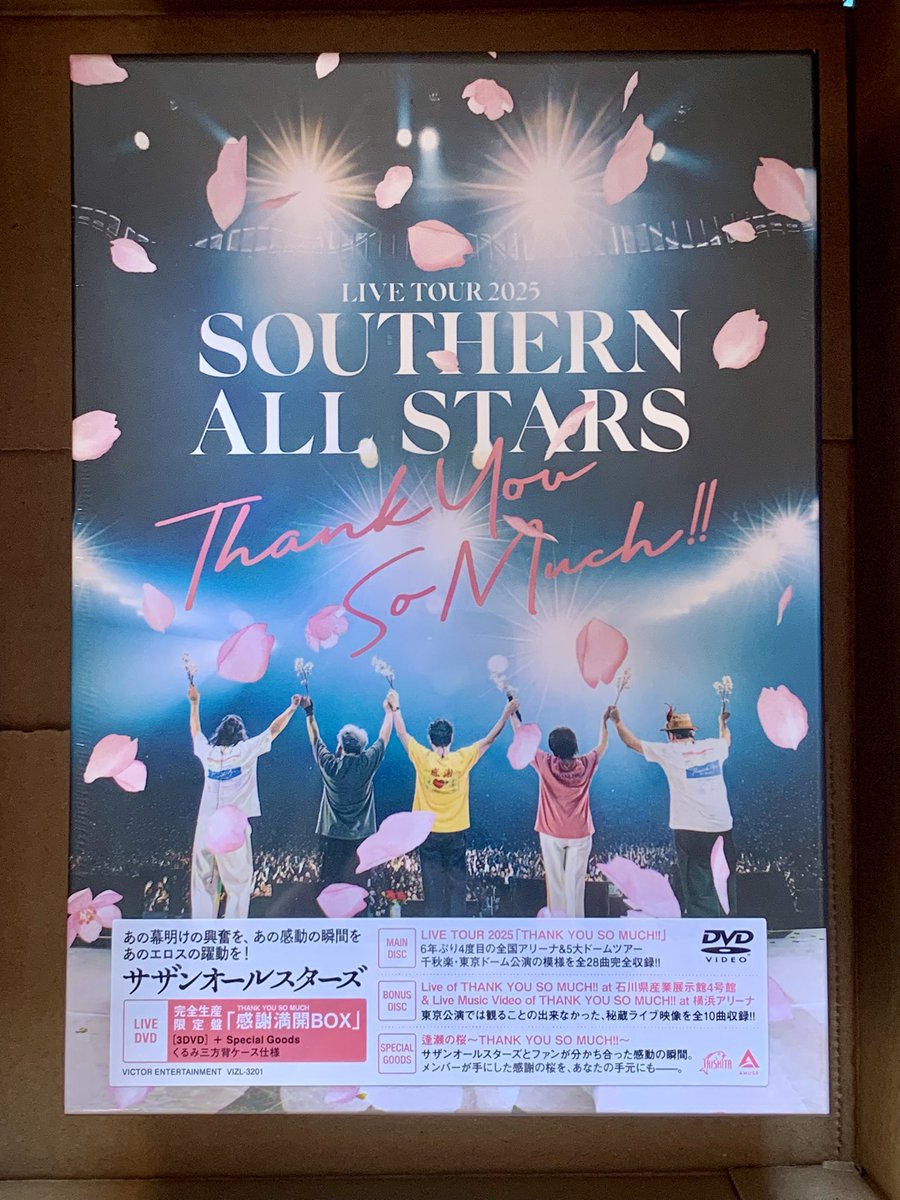 よっしゃ！ 待ちかねてたサザンのライブDVDが届いたぜ！！ この前臨時