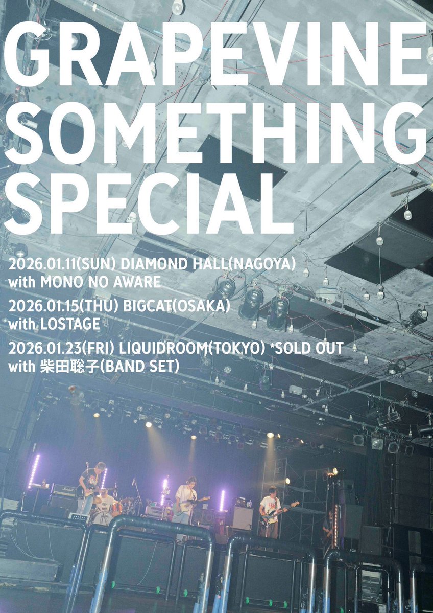 news_grapevine's tweet image. GRAPEVINE SOMETHING SPECIAL、チケット発売中

2026年1月、MONO NO AWARE、LOSTAGE、柴田聡子（BAND SET）とGRAPEVINEが出会うライブサーキット。
それぞれの音と言葉が響き合うその日かぎりの特別な夜。

詳細・日程・チケットは次の投稿で👇

#GRAPEVINE #SOMETHINGSPECIAL