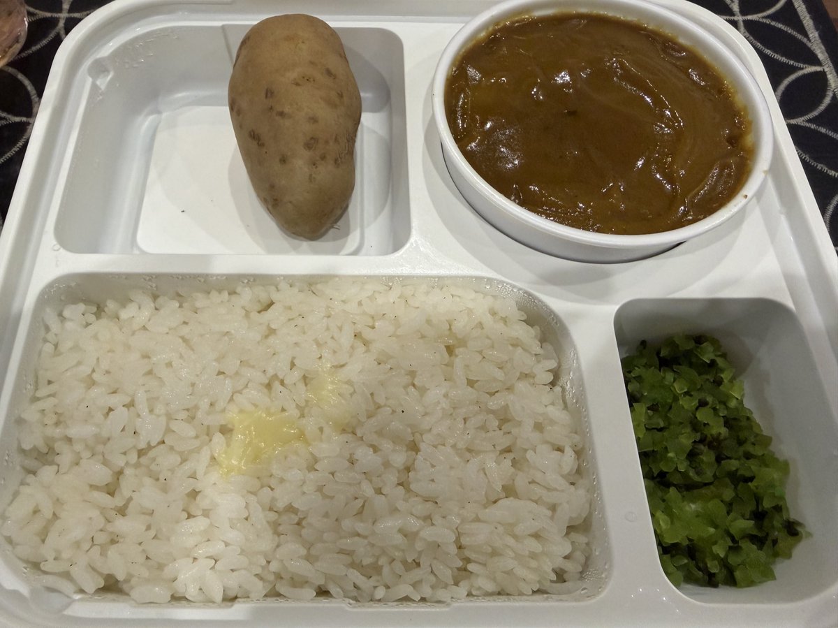 オーベルジーヌです オーベルジーヌ