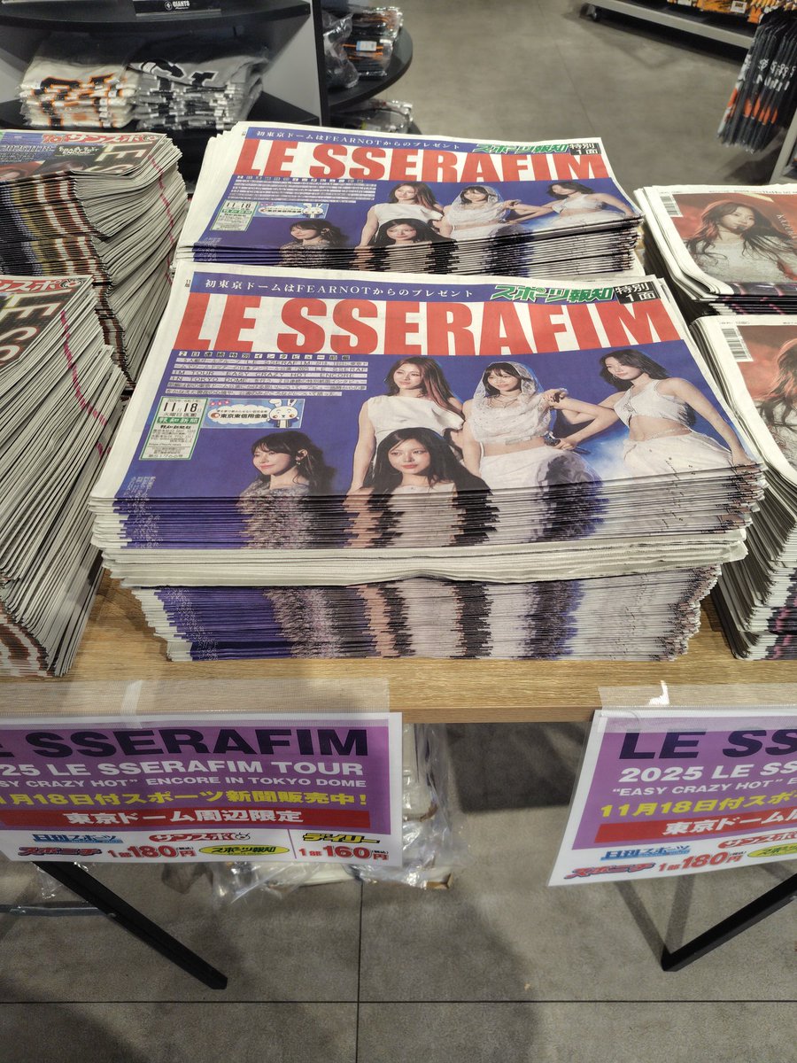 LE SSERAFIM 東京ドーム KNIT ニット XLサイズ トレカ付き LE SSERAFIM 東京ドーム ユニットトレカ ニット付属 - メルカリ