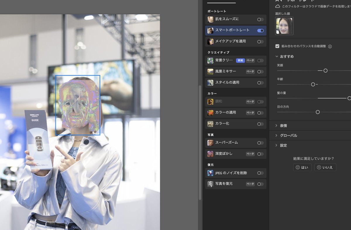 akb44🍭 (@akb44yuki) / Posts / X