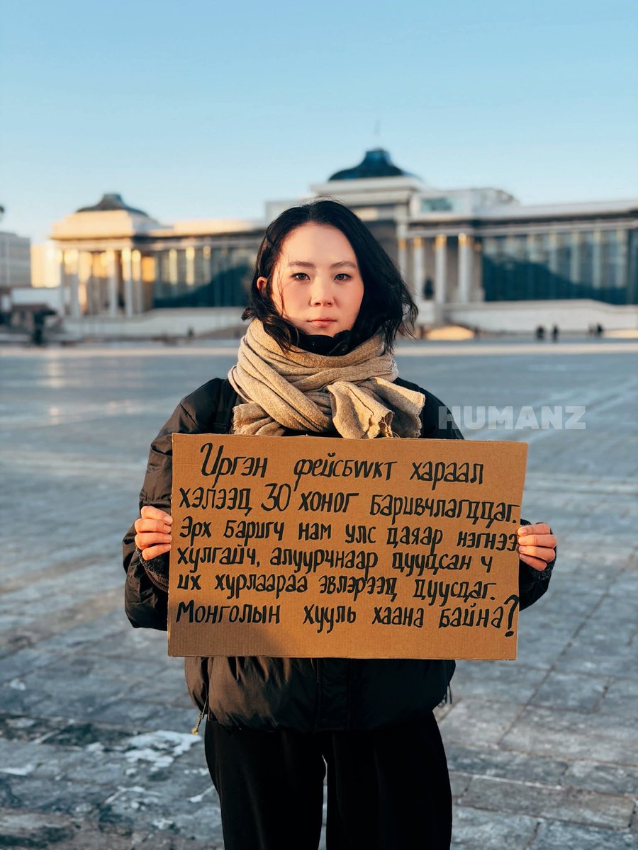 Залуус хэрсүү болсон шүү..