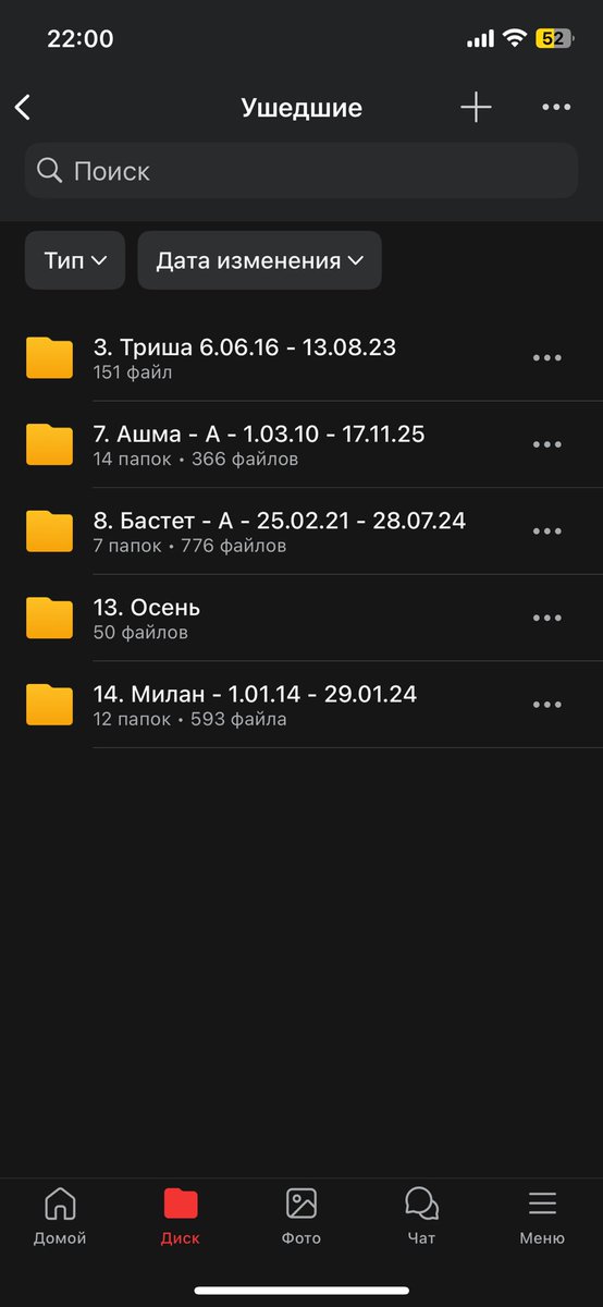 Елена tweet media