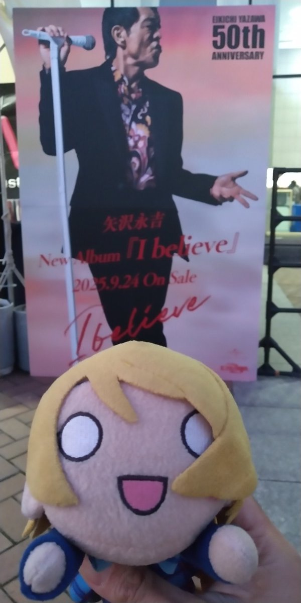 火曜日かよちゃん