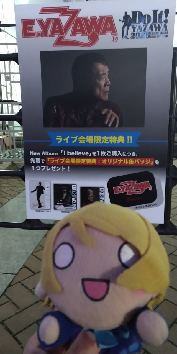 火曜日かよちゃん