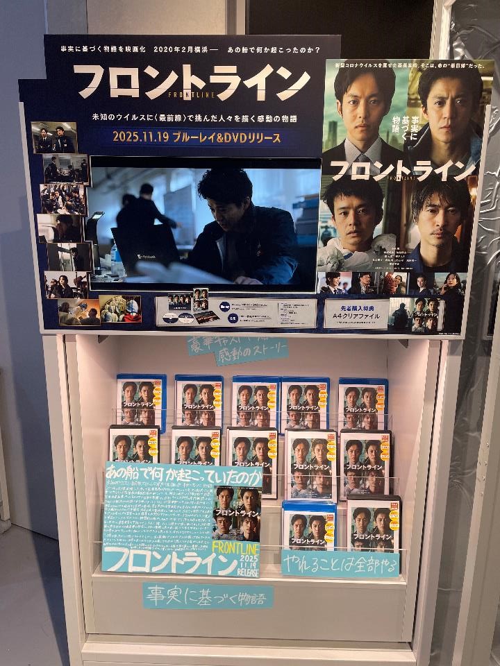 SHIBUYA TSUTAYA 地下2F エンタメ/Music(シブツタ) tweet media