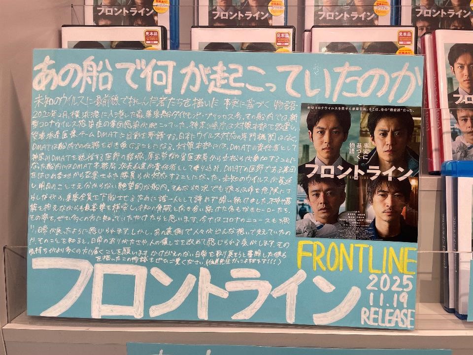 SHIBUYA TSUTAYA 地下2F エンタメ/Music(シブツタ) tweet media