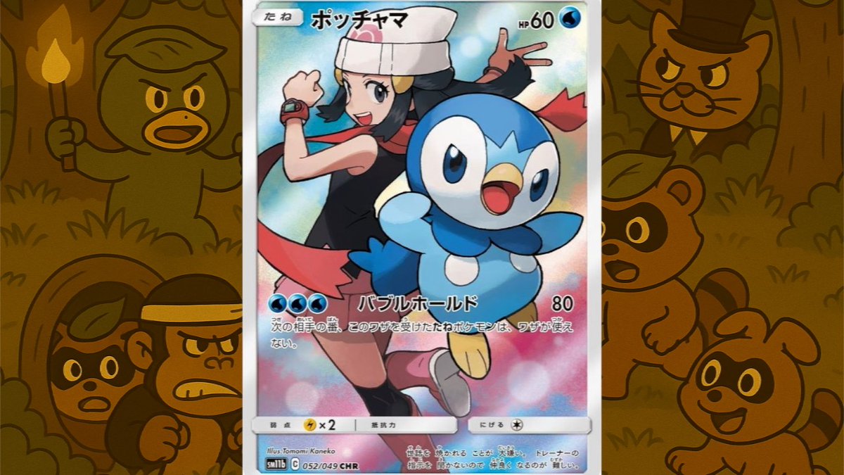 torekabeast's tweet image. 🐡 黄金魚を追え❗️ウルトラ7DAYS❗️
🎁 プレゼントキャンペーン 🎁

🎁【プレゼント内容】
1名様に【ポッチャマCHR】

✅【応募方法】
✅@torekabeastをフォロー
✅このポストをリポスト＆いいね
✅リプライ「黄金魚どこぬ！？」で当選率🆙⤴️
✅当選後にご報告頂ける方が対象ぬ🌿
📅【締切】 11/27まで…