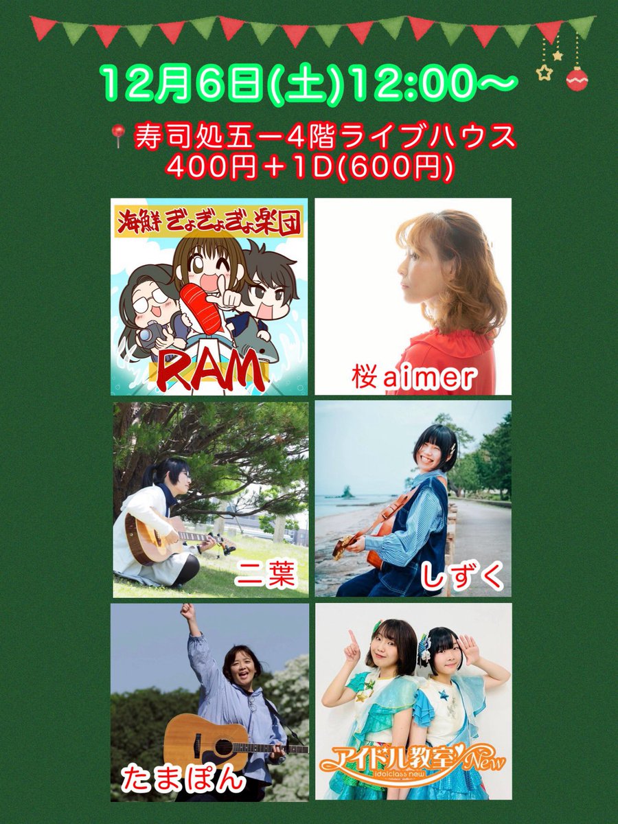 しずく (@star_drop0401) / Posts / X