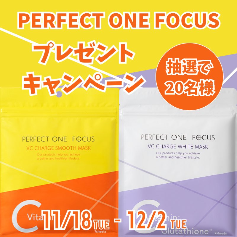 【Instagram限定】
パーフェクトワンプレゼントキャンペーン開催中🎉

2025年11月18日(火)～12月2日(火)23:59まで

抽選で20名様に当たる！✨

詳細はInstagramをご確認ください💙

instagram.com/konyamo_vdrug?…