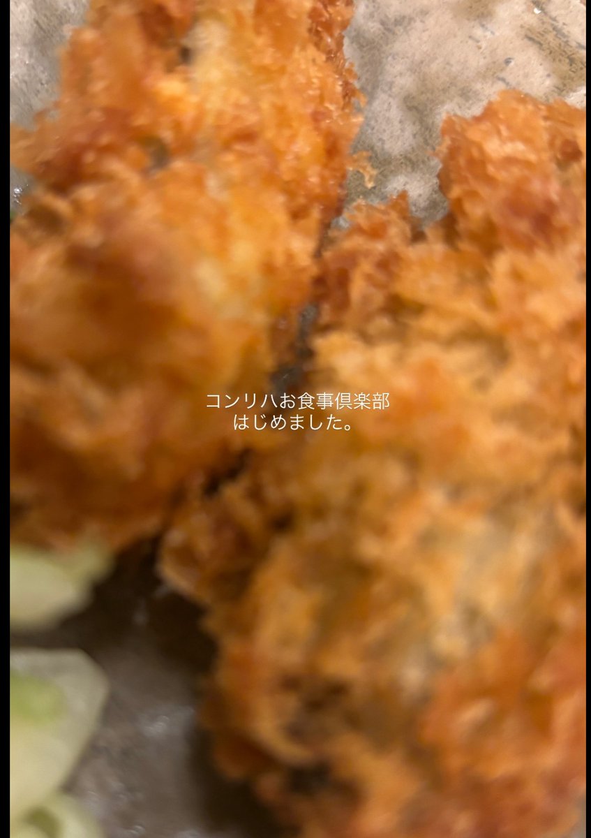 お食事倶楽部ってなんかかわいい
コンリハ栄養あるもの食べて身体冷やさないでね、応援してる☺️✊🏻💙

#いのすたぐらむ 
#伊野尾慧