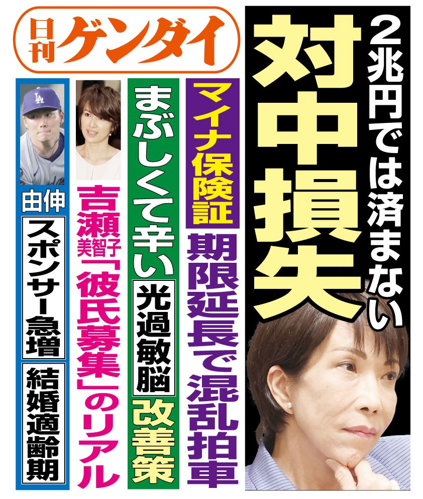 判例時報 平成6年11月1日号 No.1503 判例時報 平成3年7月1日号 No.1382 / 古本倶楽部株式会社 / 古本、中古
