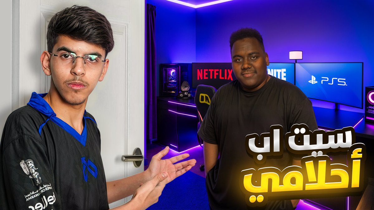 youtu.be/Bsku1oER3CI?si…

نزل مقطع جديد نشركم للمقطع و دعمكم يفرق معي 💜