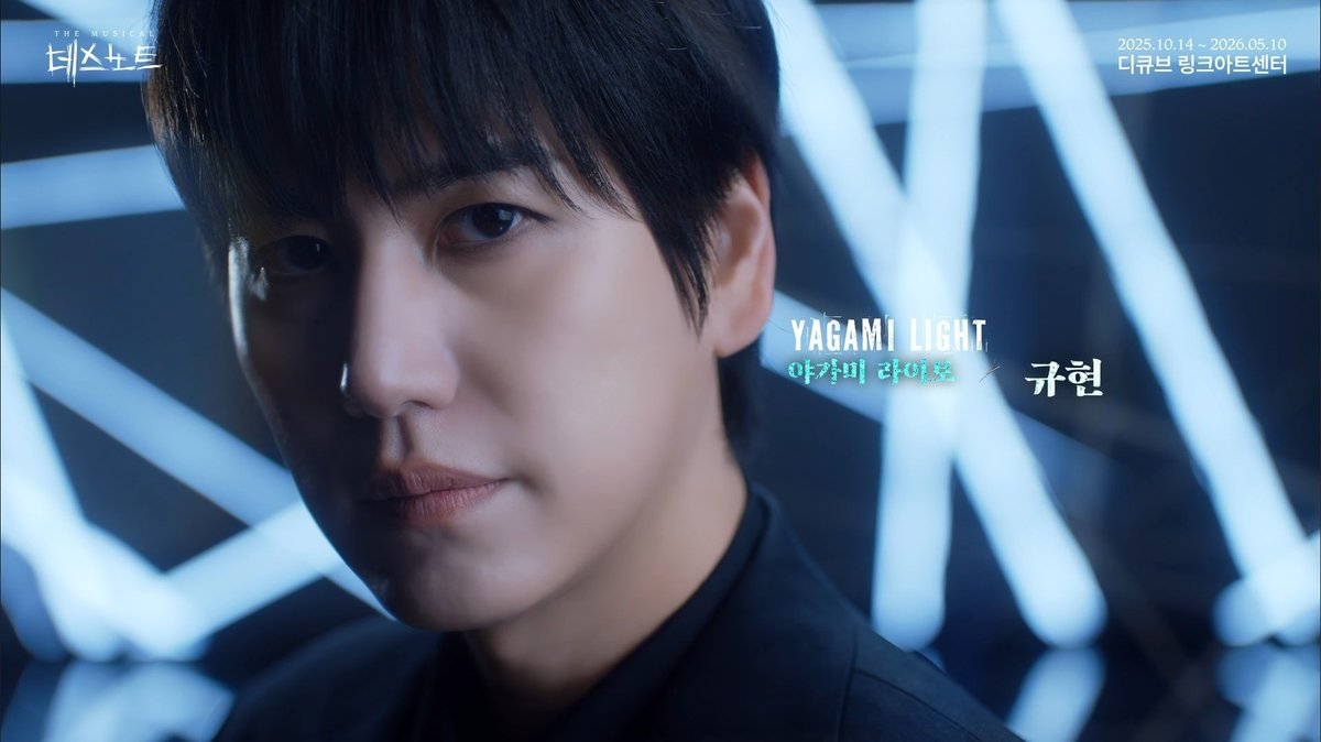 blahblah8823's tweet image. 뮤지컬 데스노트 

𝐘𝐚𝐠𝐚𝐦𝐢 𝐋𝐢𝐠𝐡𝐭
야가미 라이토 #규현 #KYUHYUN