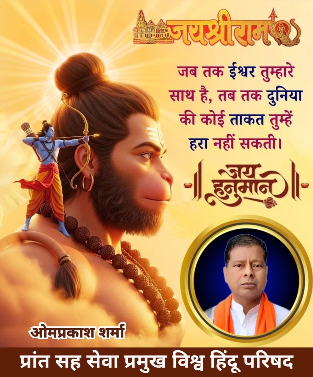 omprakash196663's tweet image. 