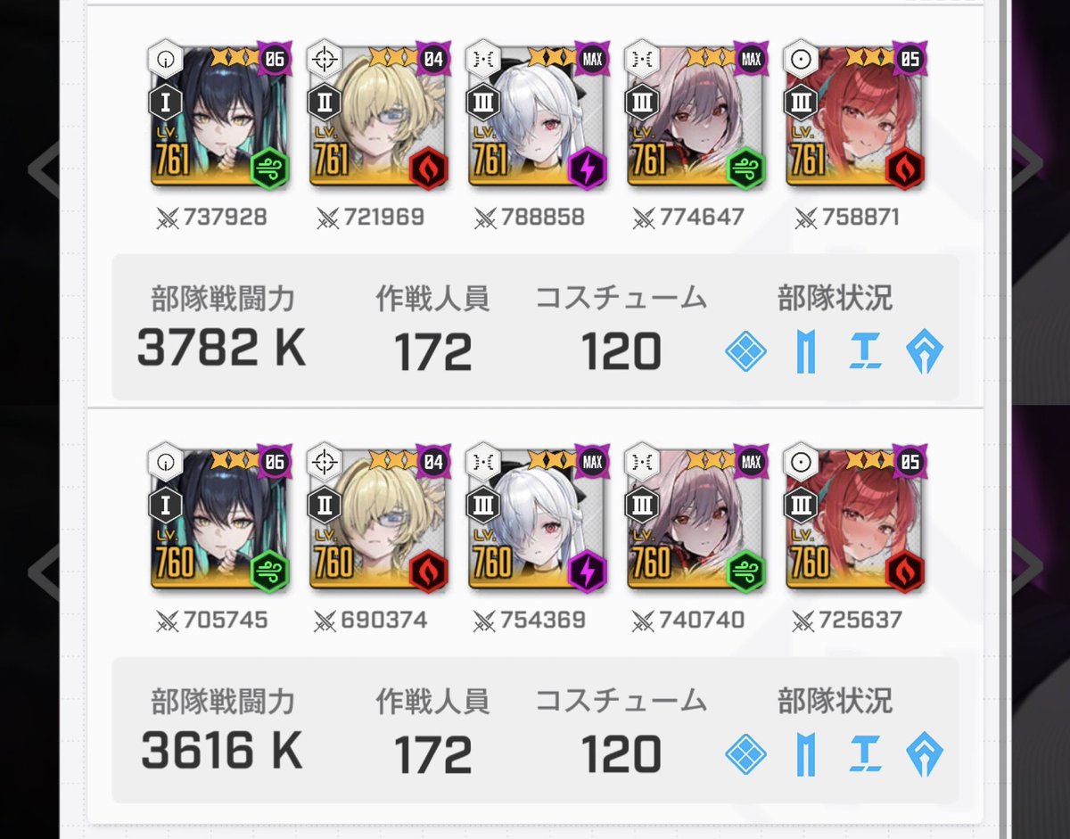 761で代表戦力約16万6千⤴️ #NIKKE #メガニケ