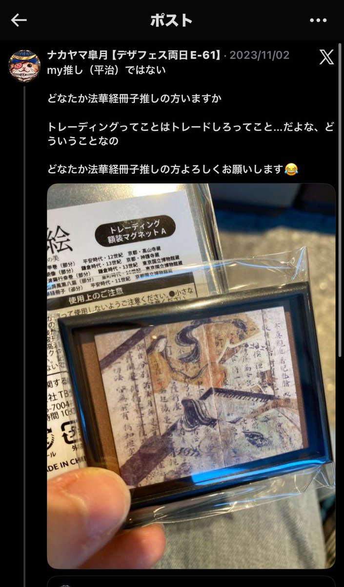 美術館のランダムは一度経験してる