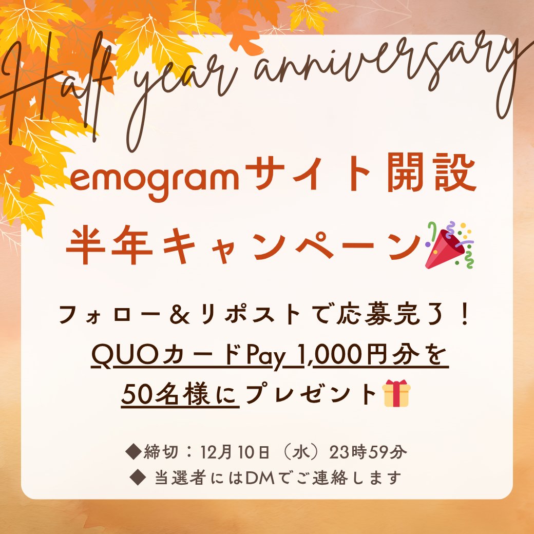 あまママ (@R9MijPwRdSKnTya) / Posts / X