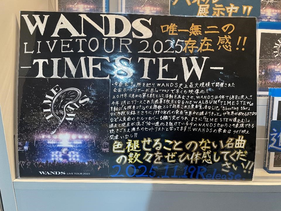 WANDS (@WANDS_INFO) / Posts / X