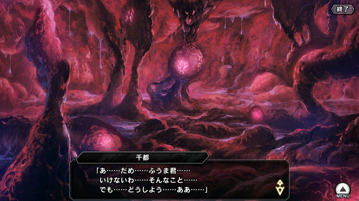 #対魔忍RPGX
水着・胎内・肉壁・触手…今回のイベント、千都先輩の二次創作意欲を高めてくれる中々の良イベントであった😈 