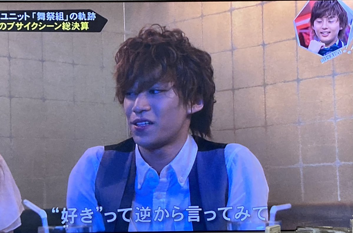 Rrrrrrrr_Sen07's tweet image. 久しぶりに昔のキスブサ を。
「好きを逆から言うとキス💋」
なつかしいw
昔の千賀くんかわいい🥰
#キスマイ
#キスブサ 
#千賀健永