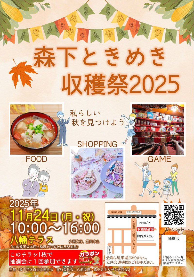 STUDIOYU_WA's tweet image. さあて、
11/24(月)のスタジオユーワさんは♪

代表です(°▽°)
先日の #タミヤフェア…