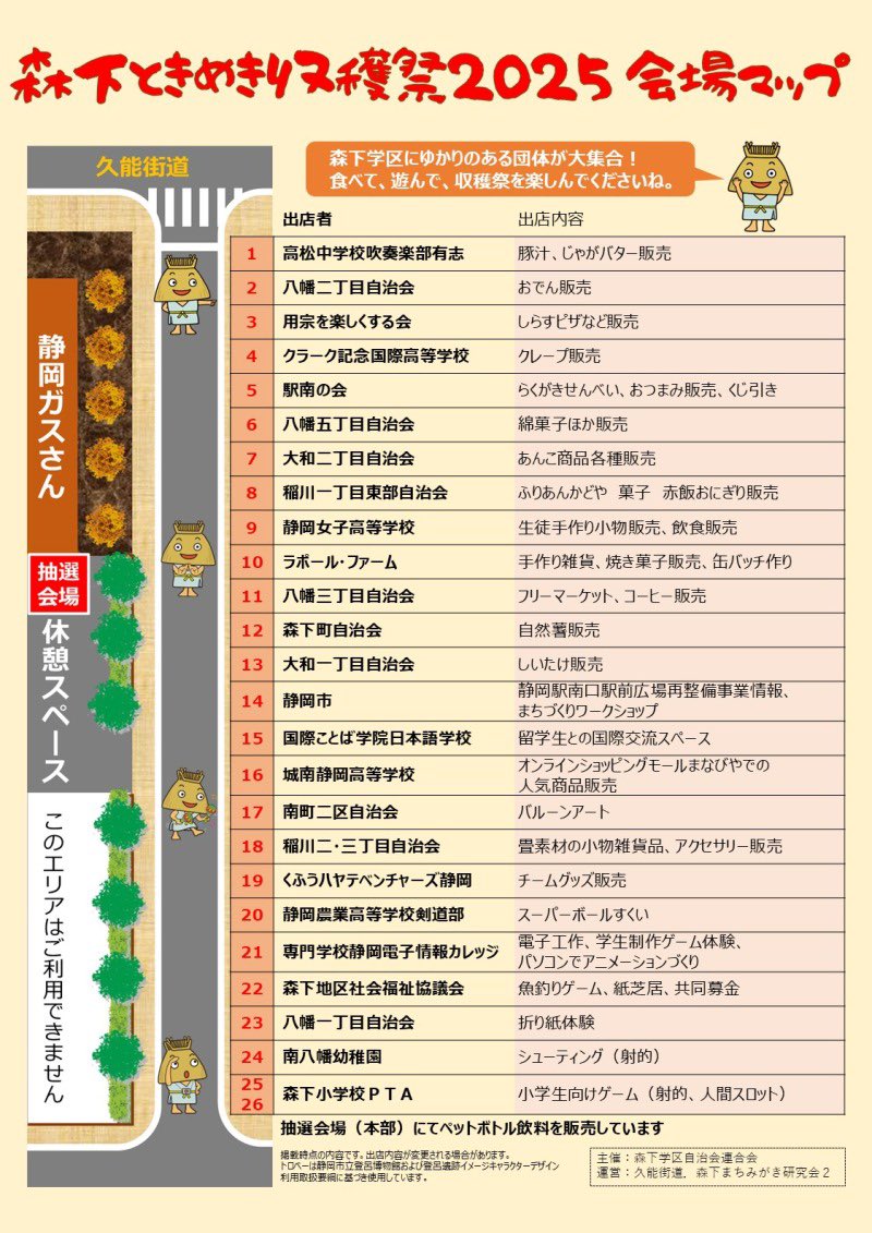 STUDIOYU_WA's tweet image. さあて、
11/24(月)のスタジオユーワさんは♪

代表です(°▽°)
先日の #タミヤフェア…