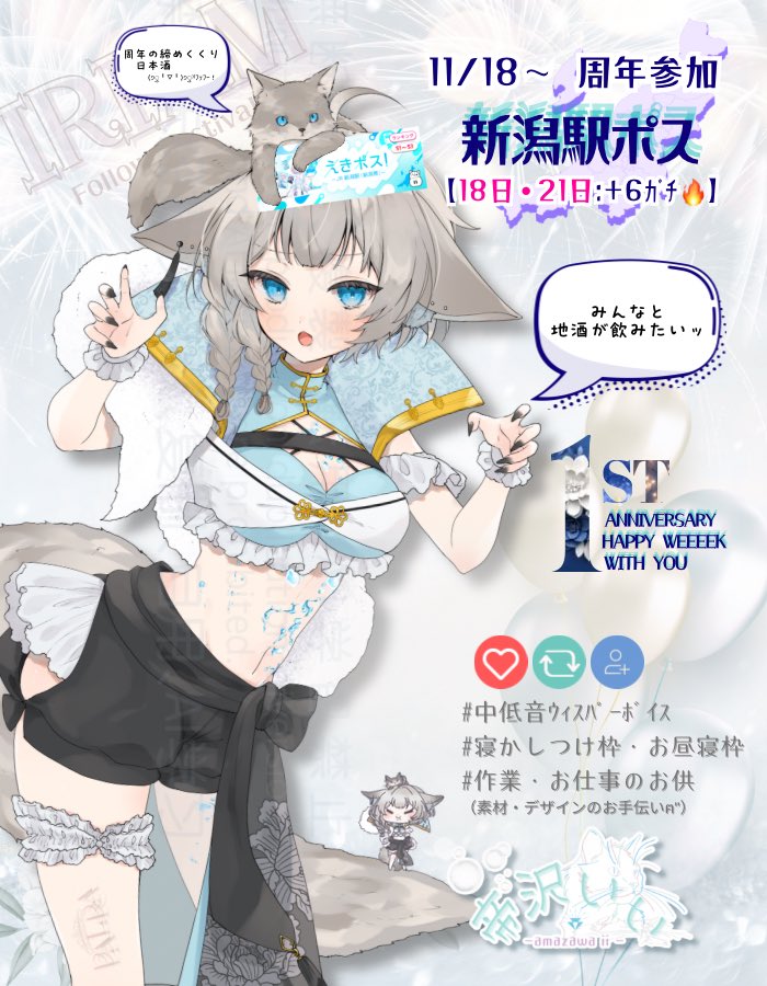 Post by 阿座上ザラ@1月周年🥇ｶﾞﾁ🔥 on X: 嫁