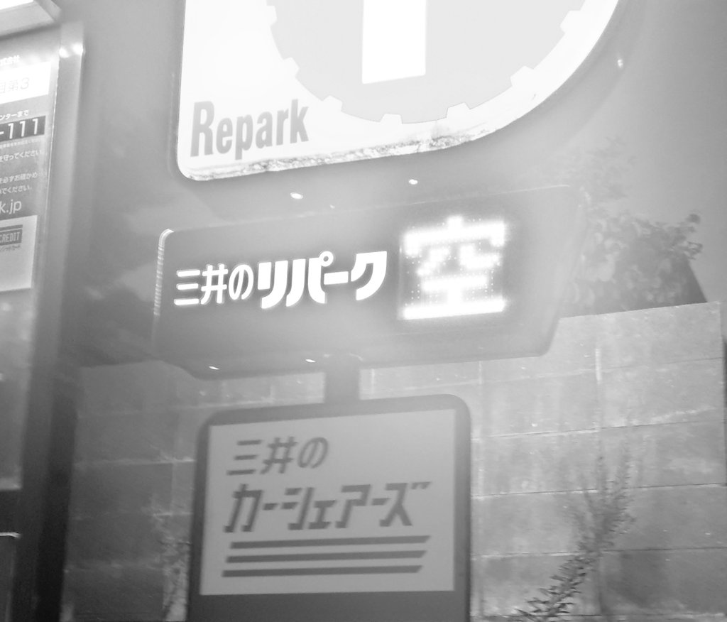 Post by 岩元弘考 on X: ＃イマ空2025