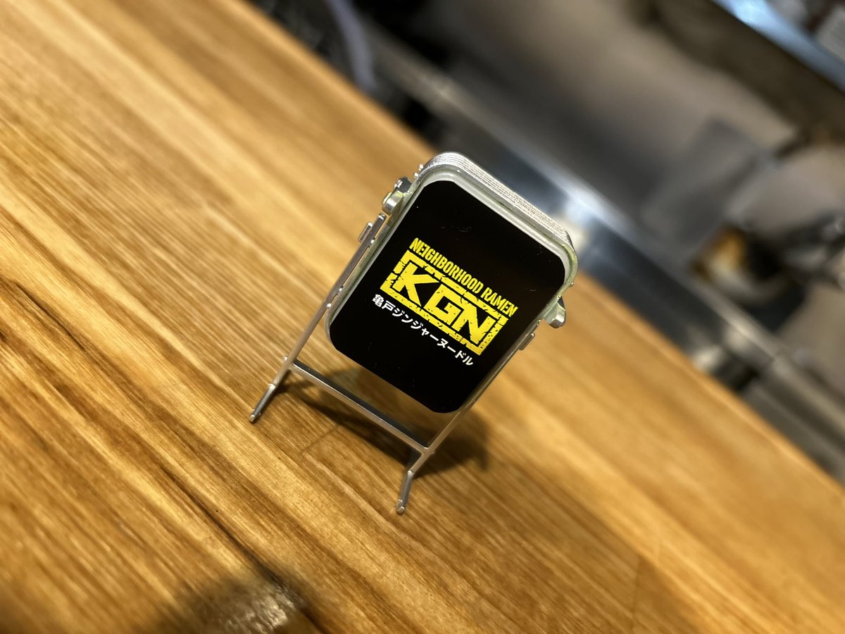 kameidoginger's tweet image. 🐢11月18日🐢
急な発表になりますが本日お休みいただきます。
ご来店を予定されてた方大変申し訳ございません。