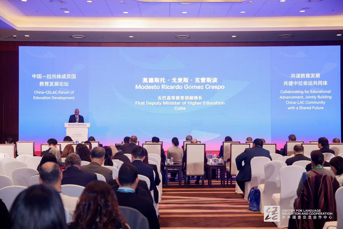 #Cuba🇨🇺 en Conferencia Mundial Idioma Chino 2025 y en Foro China-CELAC  p/ el desarrollo de la educación.

Viceministros MES y MINED compartieron experiencias y oficializaron acuerdo e/ universidades de La Habana y Normal del Este de #China p/ creación centro de estudios de ALC.